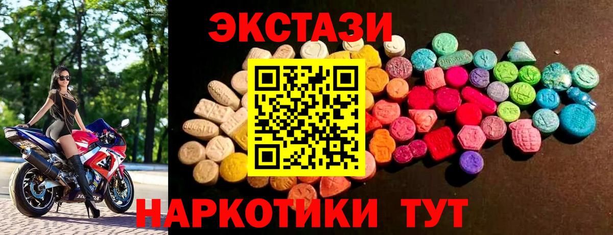 Каннабис  Вход с VPN  Купить закладку  Горно-Алтайск  Мефедрон кристаллы  Cocaine 