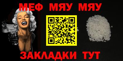 сатива Беслан