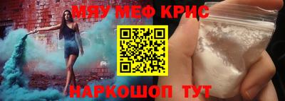 сатива Беслан