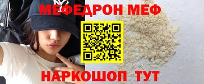 сатива Беслан