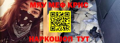 сатива Беслан