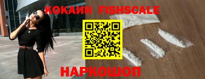 мефедрон VHQ Бийск