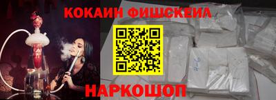 мефедрон VHQ Бийск