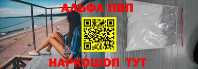 сатива Беслан