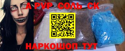 мефедрон VHQ Бийск