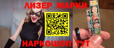 мефедрон VHQ Бийск