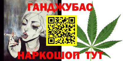 сатива Беслан