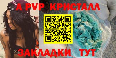 мефедрон VHQ Бийск