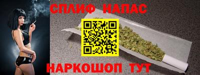 мефедрон VHQ Бийск