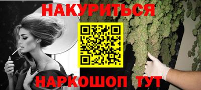 сатива Беслан