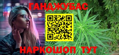 мефедрон VHQ Бийск