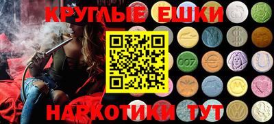 сатива Беслан