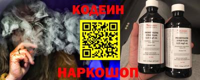 мефедрон VHQ Бийск