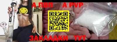 мефедрон VHQ Бийск
