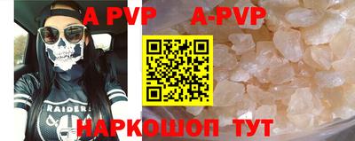 мефедрон VHQ Бийск