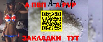 мефедрон VHQ Бийск
