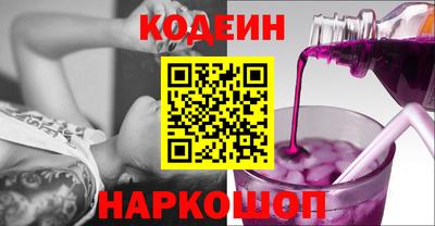 сатива Беслан