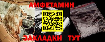 сатива Беслан