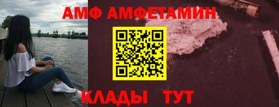 мет Берёзовский