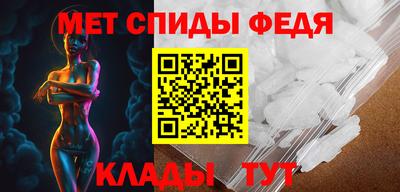 сатива Беслан