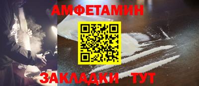 мефедрон VHQ Бийск