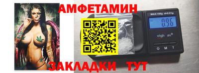 мефедрон VHQ Бийск