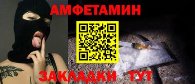 мефедрон VHQ Бийск