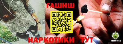 сатива Беслан