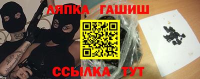 мефедрон VHQ Бийск