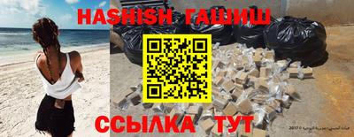 сатива Беслан