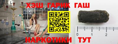 гидра Кунгур