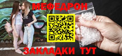 мет Берёзовский