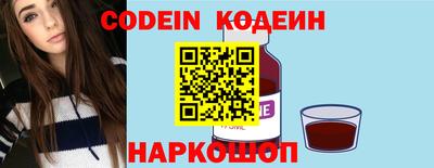 сатива Беслан
