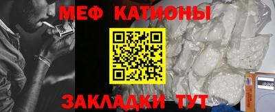 мефедрон VHQ Бийск