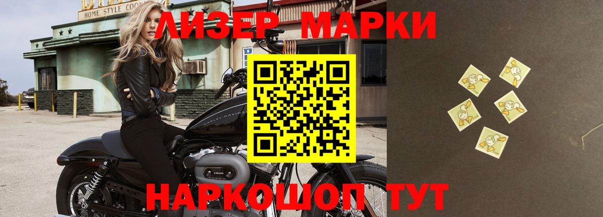 Горно-Алтайск  Лсд 25 экстази кислота  Лсд 25 экстази  ЛСД экстази кислота  Вход с VPN 