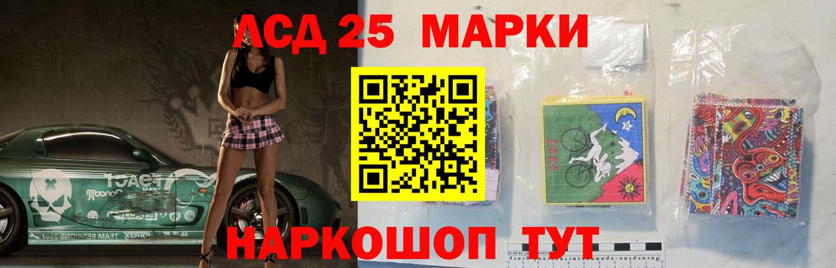 Лсд 25 экстази ecstasy Горно-Алтайск