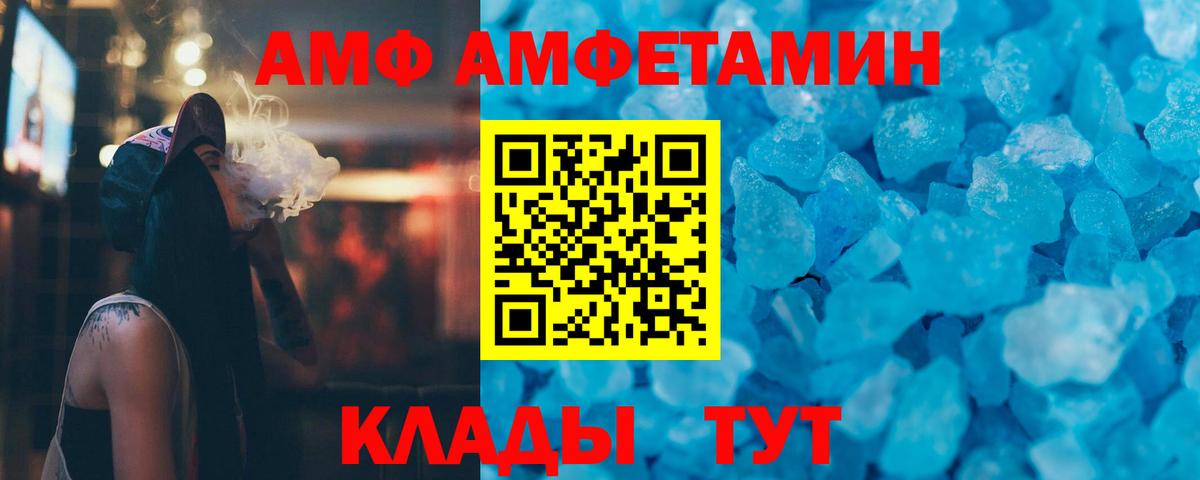 МЕТАМФЕТАМИН кристалл  Вход с VPN  МЕТАМФЕТАМИН кристалл  Горно-Алтайск 