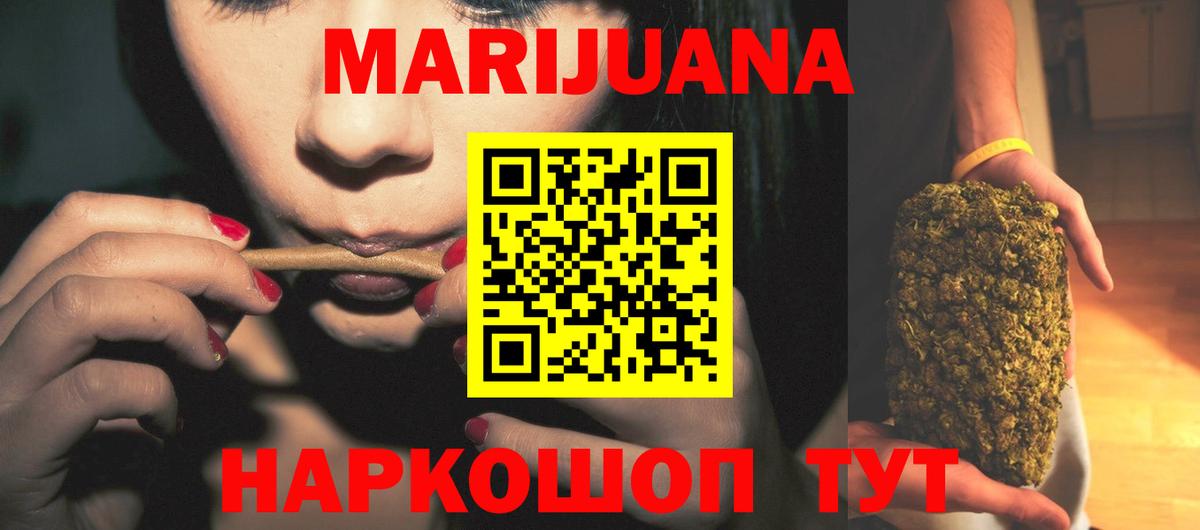 Шишки марихуана OG Kush Горно-Алтайск